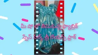 Space silk 3 layers frock  6 to 7 years  girl