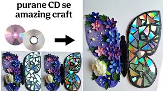 DIY Butterfly Craft from Old CD & Cardboard | Easy Recycled Art Idea 🦋✨