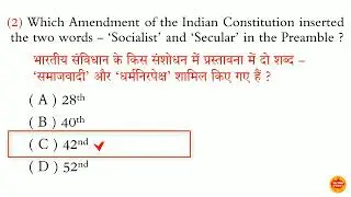 Which constitutional amendment act deals with the disqualification of MPs and MLAs ?