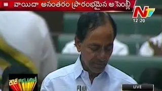KCR Give Statement on KBR Gunshot Criminal Arrest