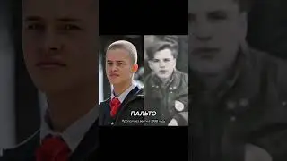 Что на самом деле стало с 