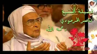 سلسلة دروس في الصلاة : درس 20  