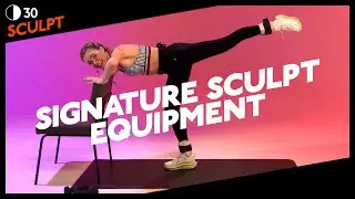 30 MIN | SIGNATURE SCULPT WITH EQUIPMENT