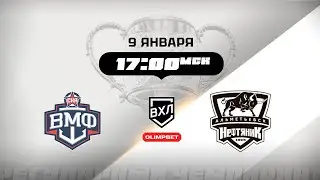 СКА-ВМФ (Санкт-Петербург) - Нефтяник (Альметьевск)