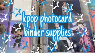 ♡ supplies i use in my binders ♡