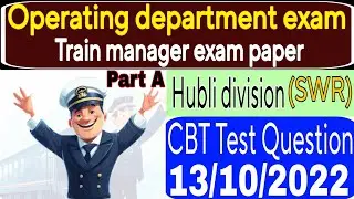 Part A ,Goods guard cbt exam question paper || Hubli division question paper।।