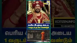 நான் கோயில் பண்டாரமாக மாறியது இப்படித்தான்  - bhagavan Nithyanandar