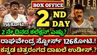 Raghavendra Stores Movie 2 Day Collection, Raghavendra Stores Review, Raghavendra Stores Collection