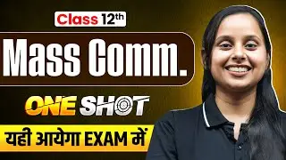 NIOS Class 12th Mass Communication Most Important Questions with Solutions | Pass 100% | NO Fail