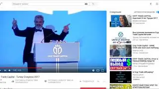 Cryp Trade Capital СКАМ что произошло и ждать ли возврата