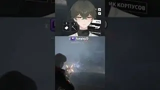 Не вернешься в сперанзу!  #vtuber #rampleyxd #arcraiders #twitch #twitchstreamer #game #gameplay