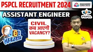 PSPCL Civil AE Recruitment 2024 | PSPCL AE Vacancy Update By Sarthak Sir | Engineers Career Group