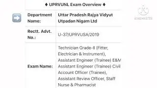 UPRVUNL EXAM DATE | ADMIT CARD (expected) UPDATE