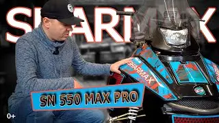 Обзор снегохода для охоты и рыбалки Sharmax SN550 MAX PRO (2020) Tungus ты ли это ?