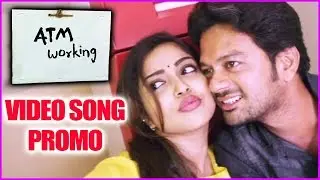 ATM Working Movie Trailer - Video Song Promo 2 | Pawan | Karunya | New Movie 2017