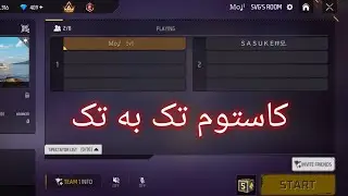 کاستوم تک به تک کمپری خط گیری 
