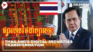Thailand's Digital Securities Transformation