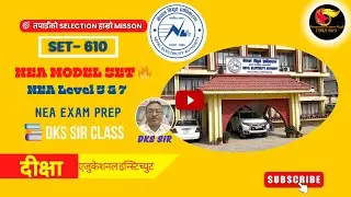 Nepal Electricity Authority NEA | Level 5 & 7 Model MCQ Questions | Deeksha Educational Institute