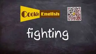 Fighting   Pronunciation, Paraphrase, Listen & Practice