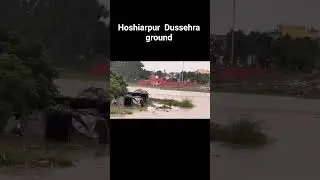 आसमानी आफत से तबाही 😱 Dussehra Ground overflow /#flood​ #hoshiarpur​ #nature​ #cloudburst​ #rain​ ⛈️
