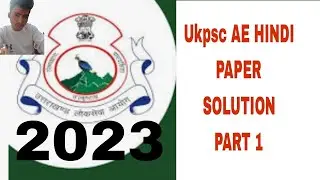|UKPSC AE HINDI PAPER 2023| UKPSC JE | UKPSC paper solution|