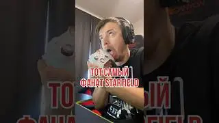 That same Starfield fan