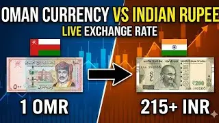 OMAN Currency & Indian Currency 💲|| ఒమన్ కరెన్సీ గురించి తెలుగు లో ...