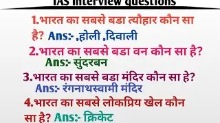 Gk questions......#ssc#gklive