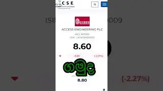 Best shares to buy now 1 # CSE
