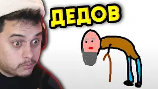 Най-БРУТАЛНИЯ СЧУПЕН Телефон