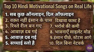 Top 10 Hindi Motivational Songs | रियल + कटु सच | Reality Based Motivation | Success Sounds 