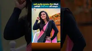 Rohini introduced her future husband.. Surekhavani, Ariana, Geetha Madhuri, reacted.. #gallimusic