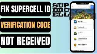 Как исправить ошибку &laquo;Проверочный код Supercell ID не приходит на электронную почту&raquo; (iPhone)