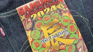 SAMURAI JEANS S500XX 21oz - 24T YEAR OF DRAGON LIMITED EDITION RAW DENIM