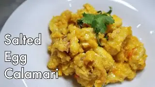 Кальмары с соленым яичным желтком | хрустящие жареные кальмары в легком соусе из солёных яиц