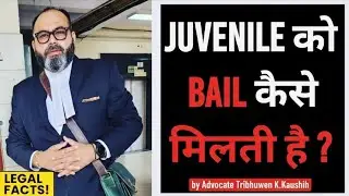 जुवेनाइल/ बच्चों को जमानत कैसे मिलती है ? Bail Application for Juvenile. Juvenile Justice Act, 2015