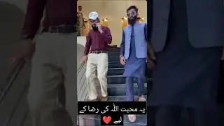 #islam #quran #motivationalspeech #friends #like #lovestatus #short #dignity #mostviewed#tiktok #fyp