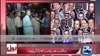 Bol Apney Liye : Public demand should be accountable of all politicians