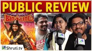 Jackpot Public Review | Jyothika, Revathi | Jackpot Movie Review