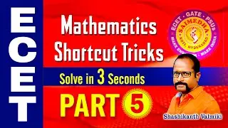 ECET МАТЕМАТИКА КАДРЫ ЧАСТЬ-5 || САЙМЕДХА КОТИ