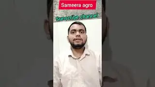 sameera agro share latest news #nvesting #investment #stocks #bonus #shorts #stockmarket #investing