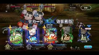 [FGO] Summer 5 High difficulty 