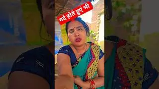 #trending mrd hote huye bhi #poojanishadofficial #ravipoojalovecouple