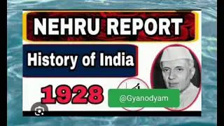 #Nehrureport #Gyanodyam #kgs #bpscmains  #bpscexam