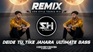 DEIDE TU TK JAHARA | HUMAN SAGAR ULTIMATE BASS SAD MIX 2026 | DJ SURYA X DJ SMOOTH REMIX