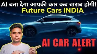 AI कैसे जान लेता है आपकी Car की खराबी? | Predictive Maintenance Explained 🚗 @Ainika02