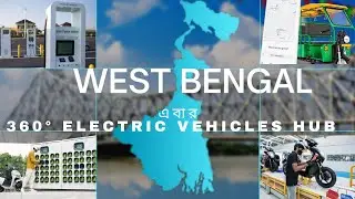360 &deg; Electric Vehicles hub being built in West Bengal (all details in #Bengali)