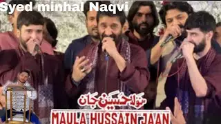  Nadeem sarwar with beta  new qasida in Karchi @Syedminhalnaqvi