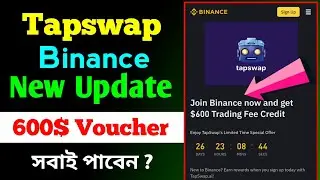 Tapswap Binance 600$ Trading Fee / Binance 600$ Voucher Tapswap / Tapswap New Update  !!! Egatech
