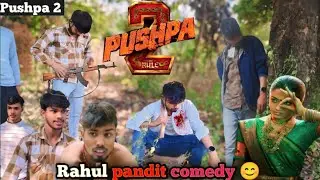 sasta pushpa 2 | pushpa 2 | Rahul pandit | comedy 😁 |   4k video |
